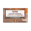 Ambi Black Soap Cleansing Bar 3.5z